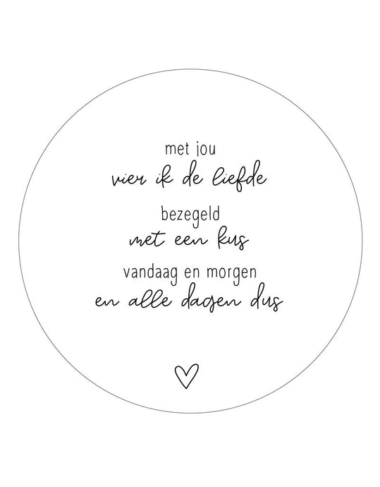 Muurcirkel - 'Met jou vier ik de liefde' - Lounge&Lifestyle